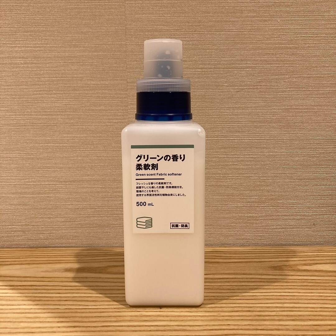 グリーンの香り柔軟剤単体