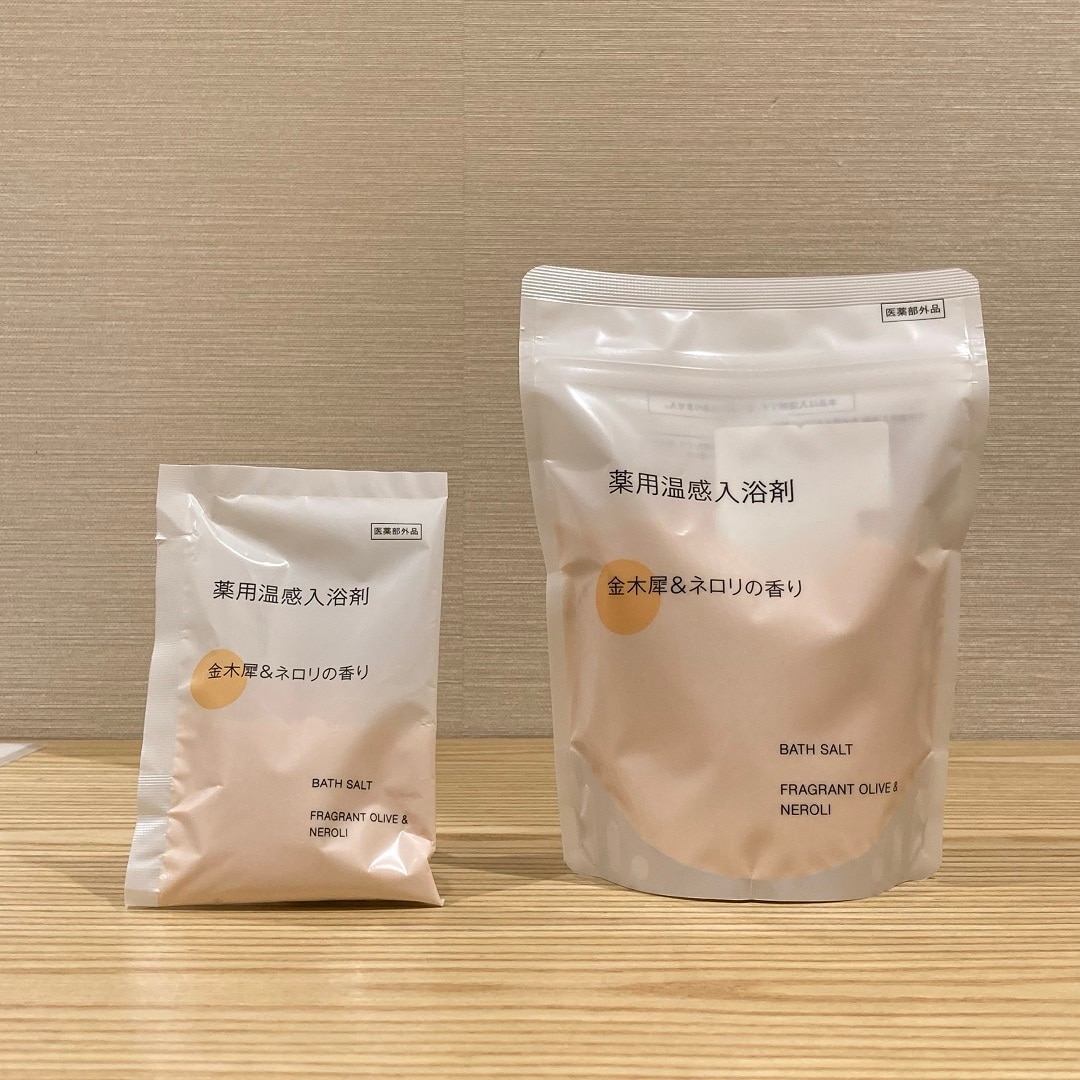 入浴剤