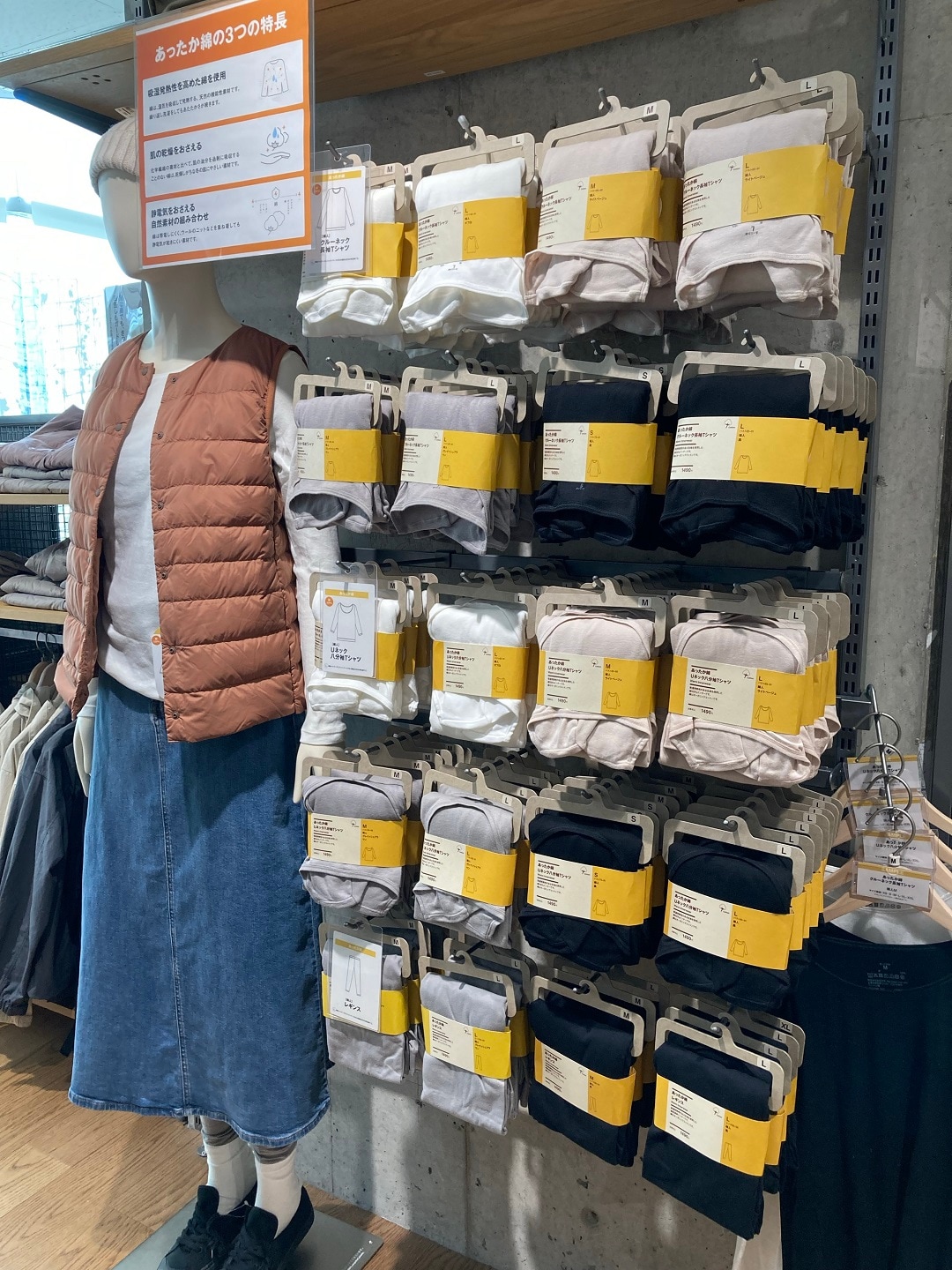 婦人　あったか綿