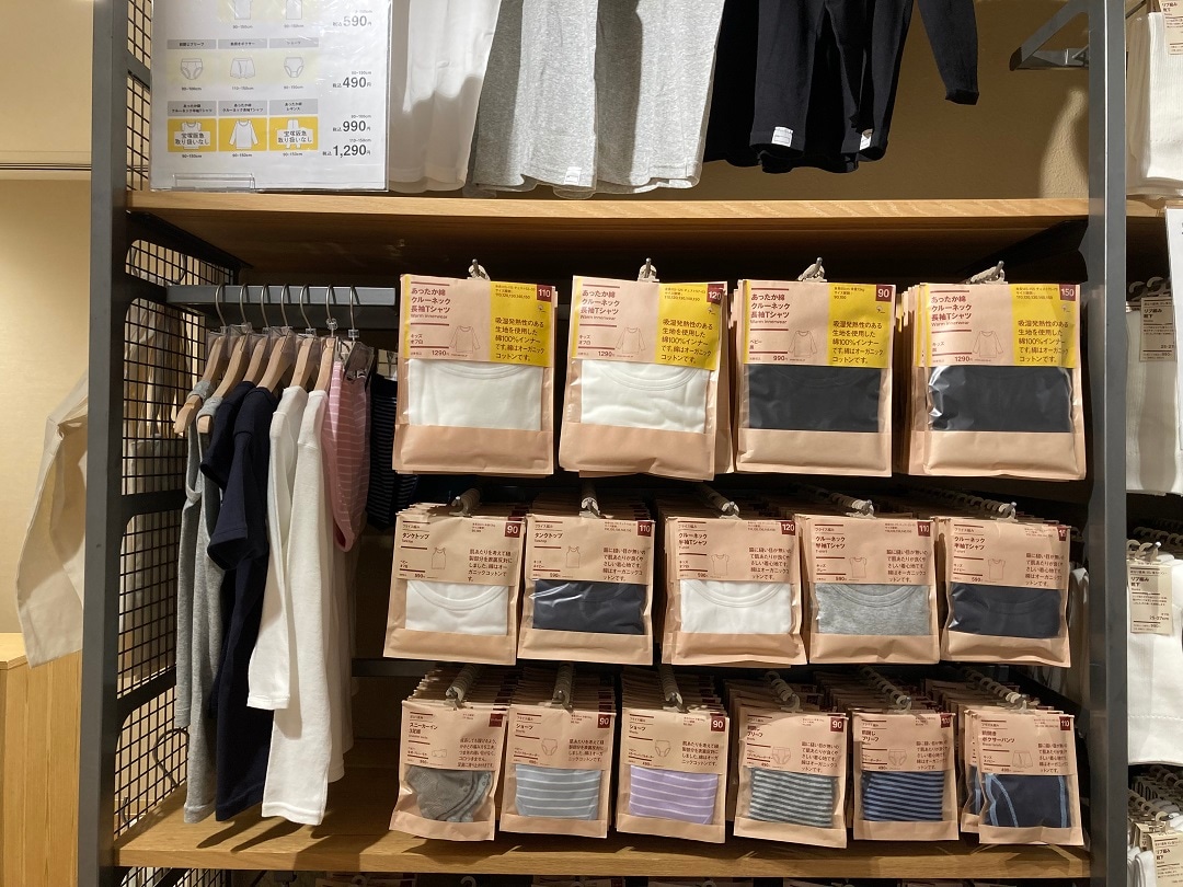 キッズ　あったか綿