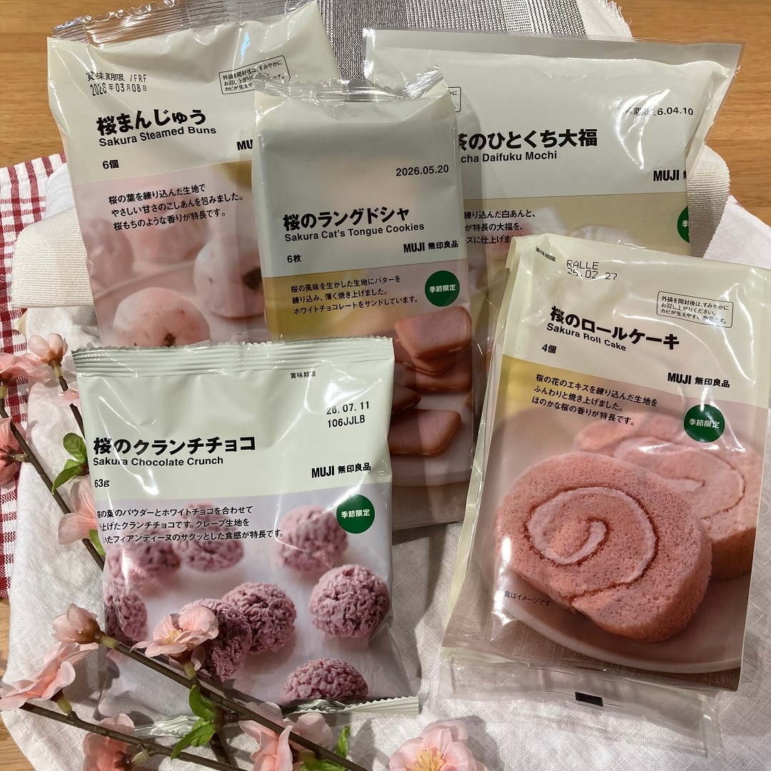 【アルプラザ近江八幡】