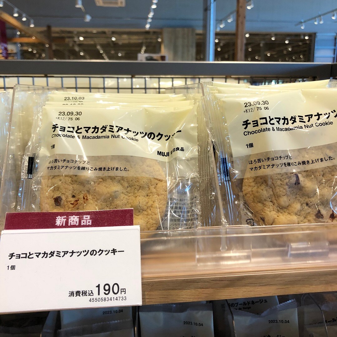 クッキー①