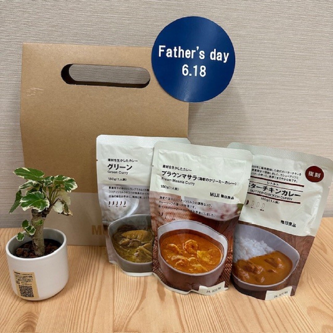 カレー