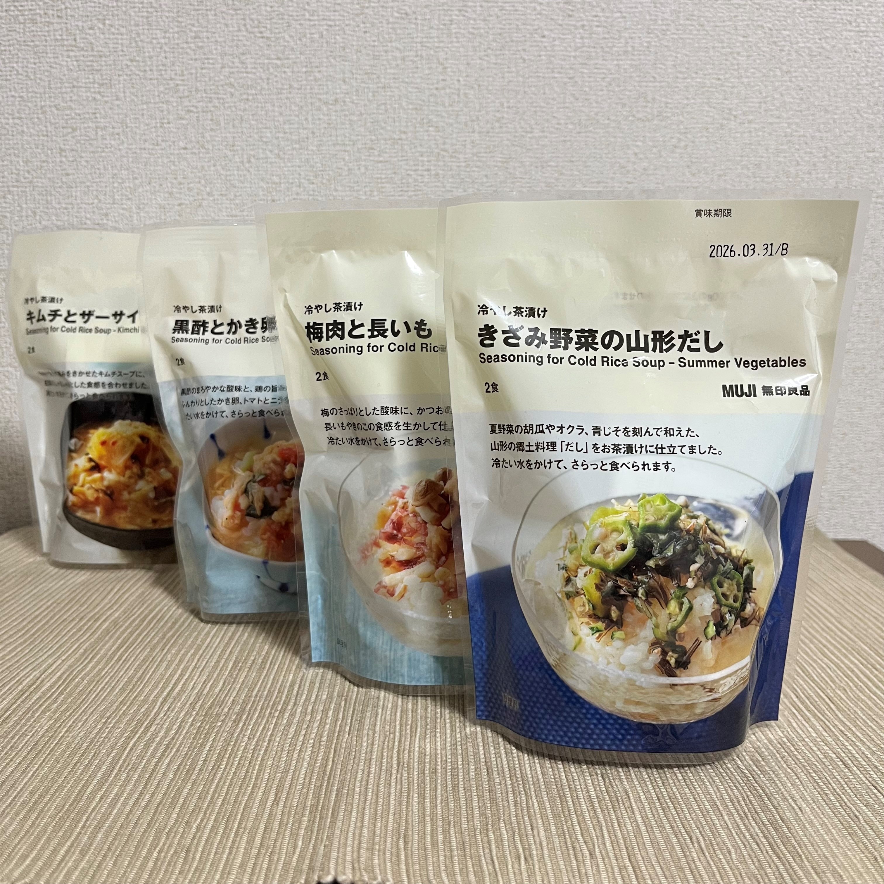 【ヨークタウン郡山桑野】暑い日におすすめの冷やし茶漬け