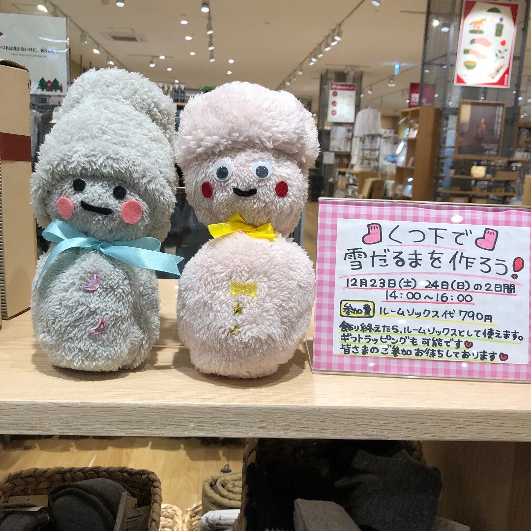 ワークショップ