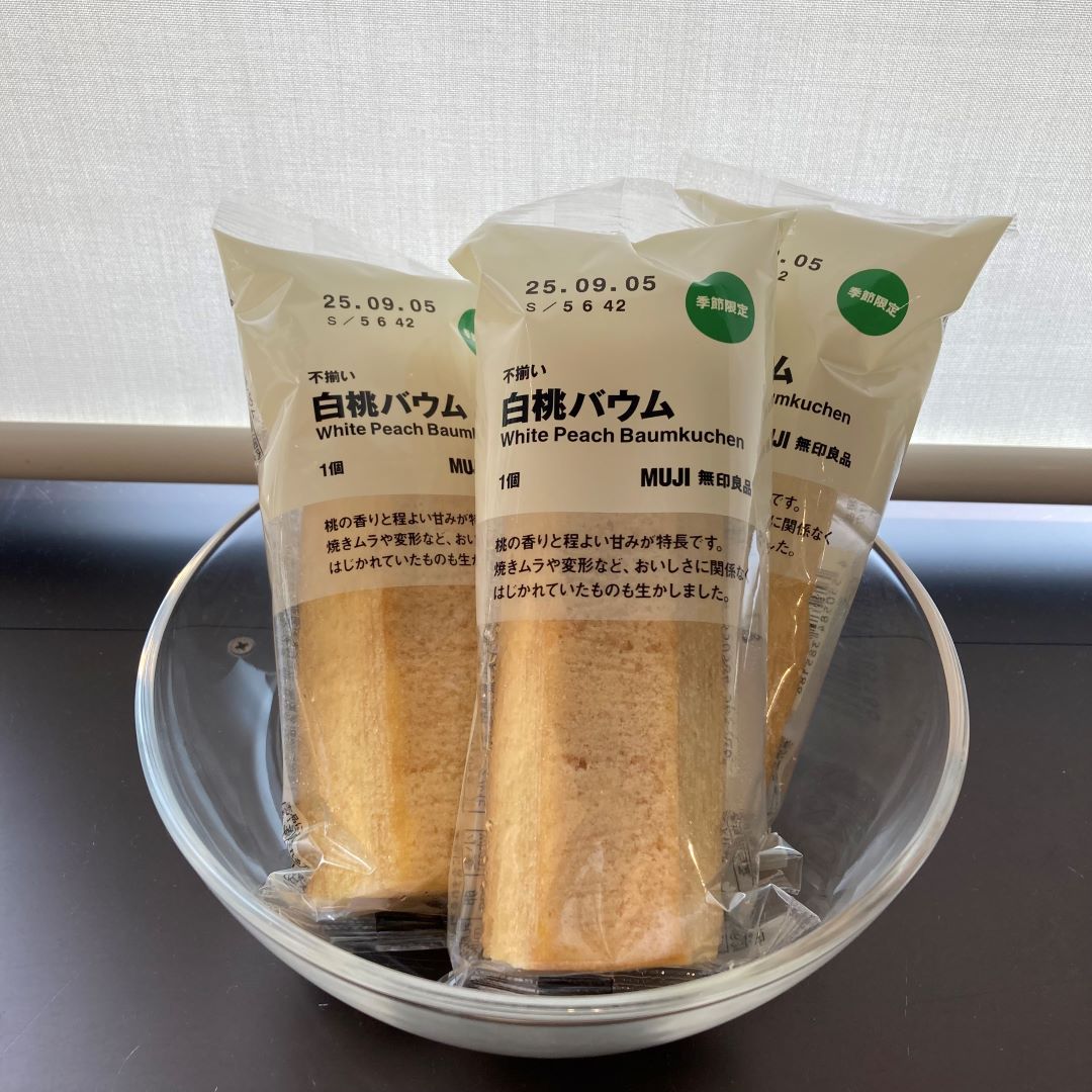 試食