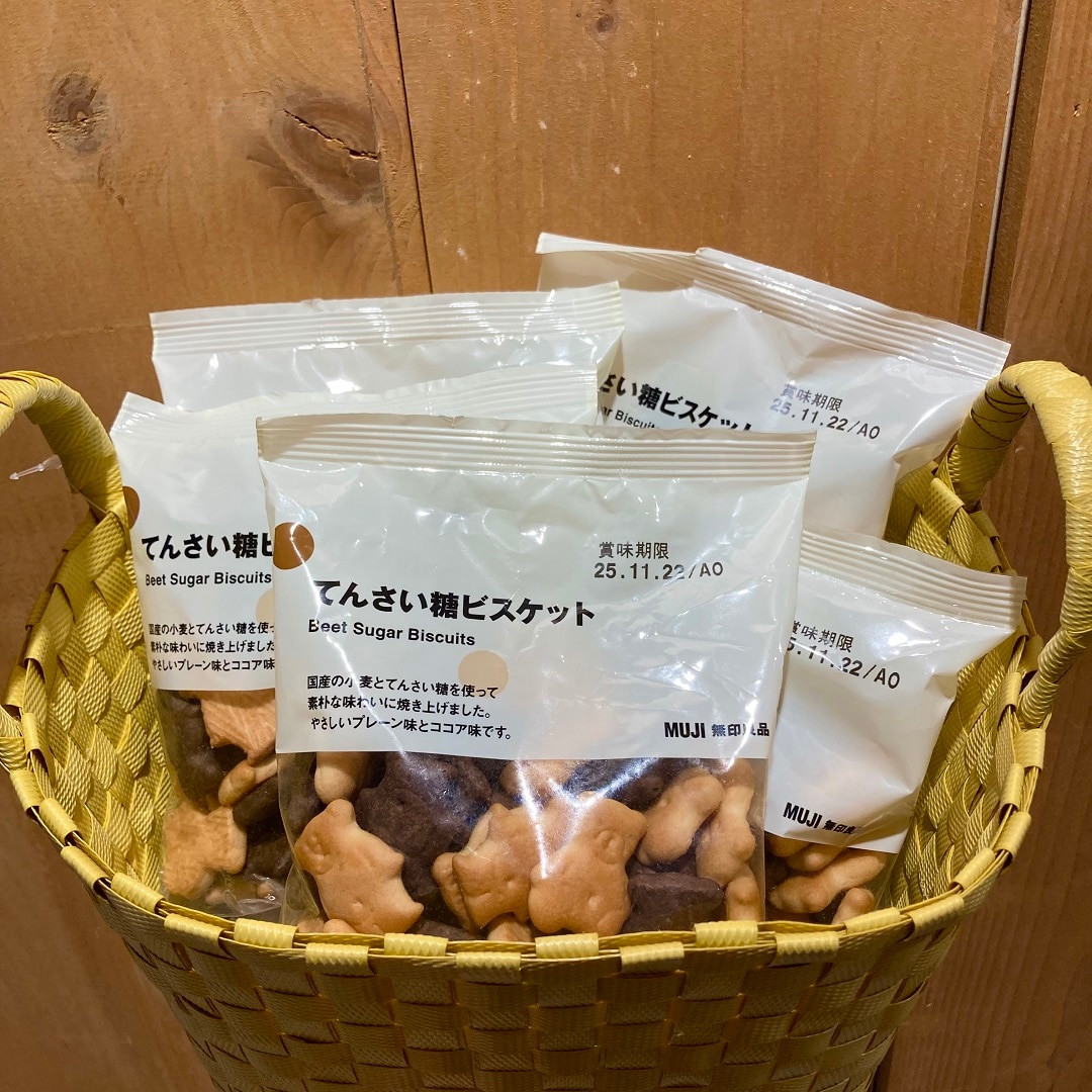 試食
