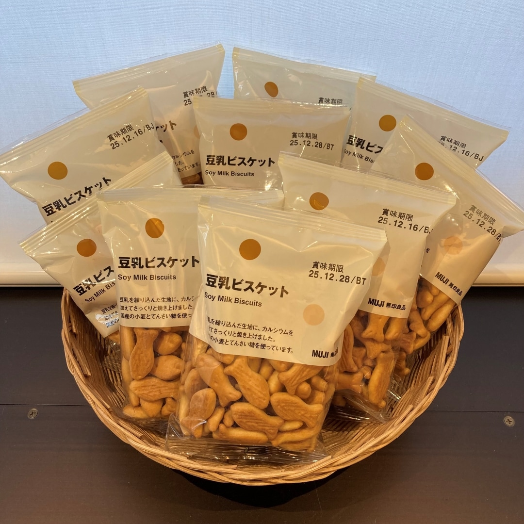 試食