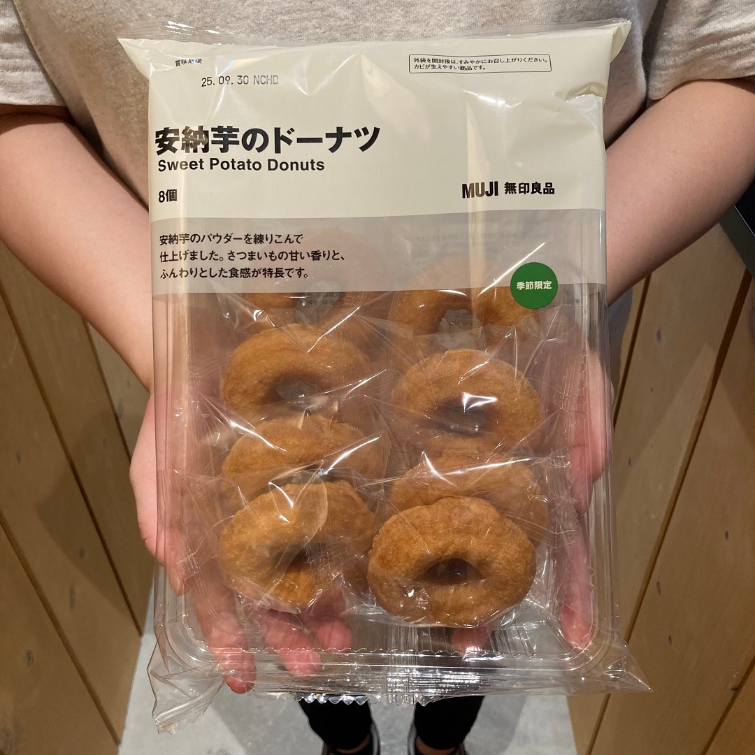 試食