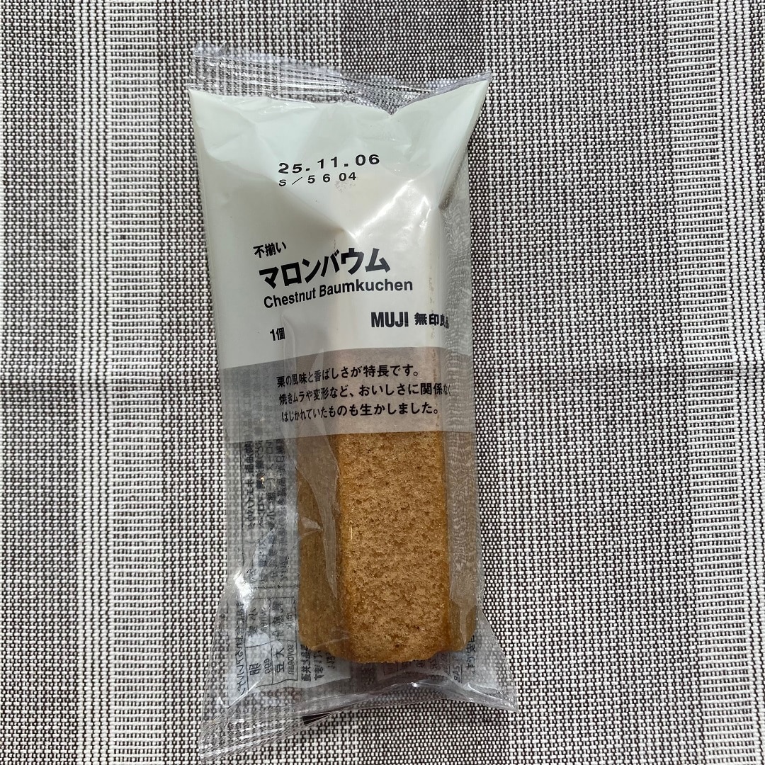 試食