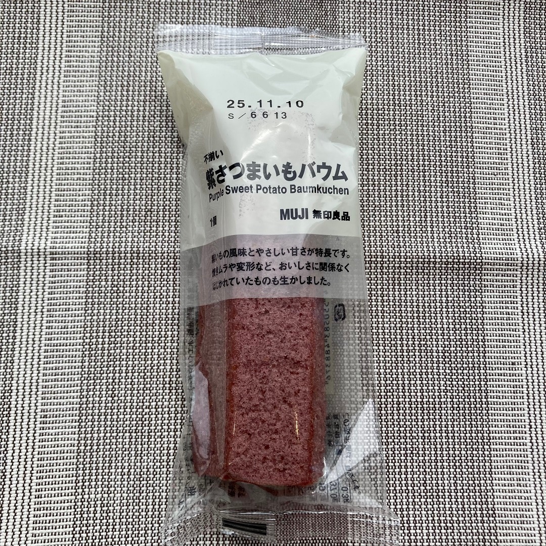 試食