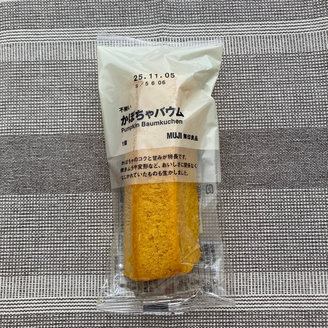試食