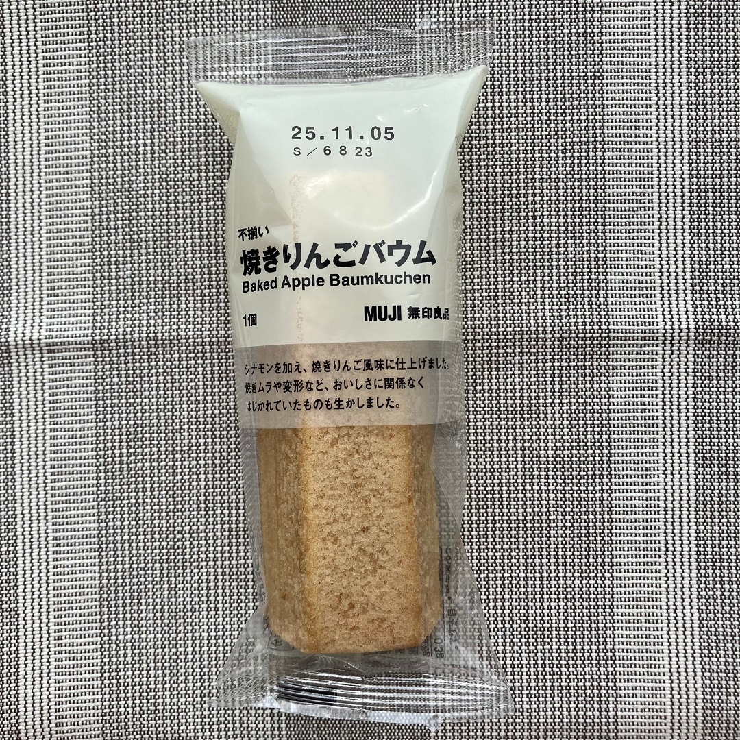 試食