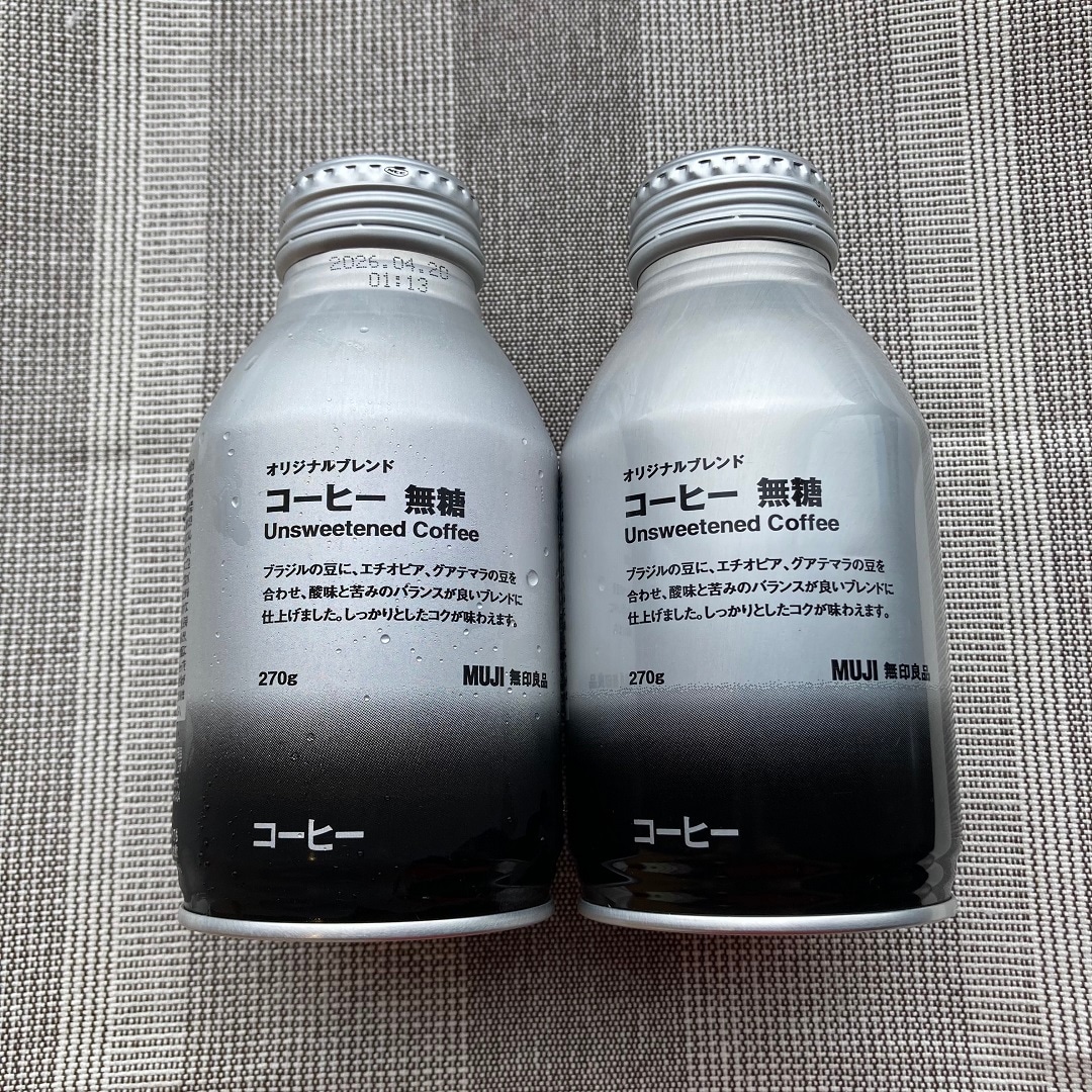 試食