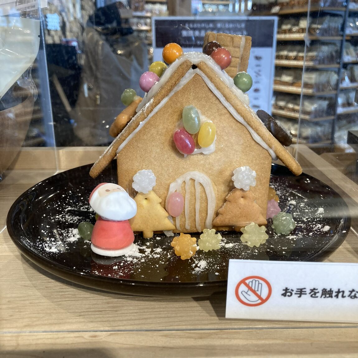 クリスマス