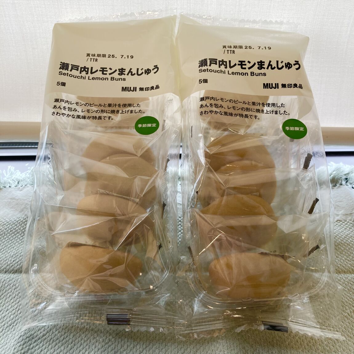 まんじゅう