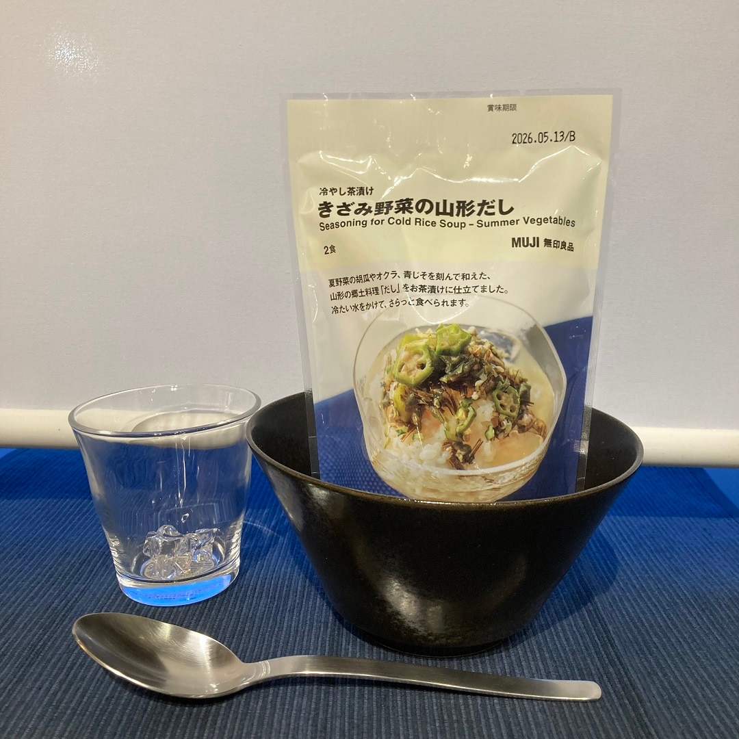 茶漬け
