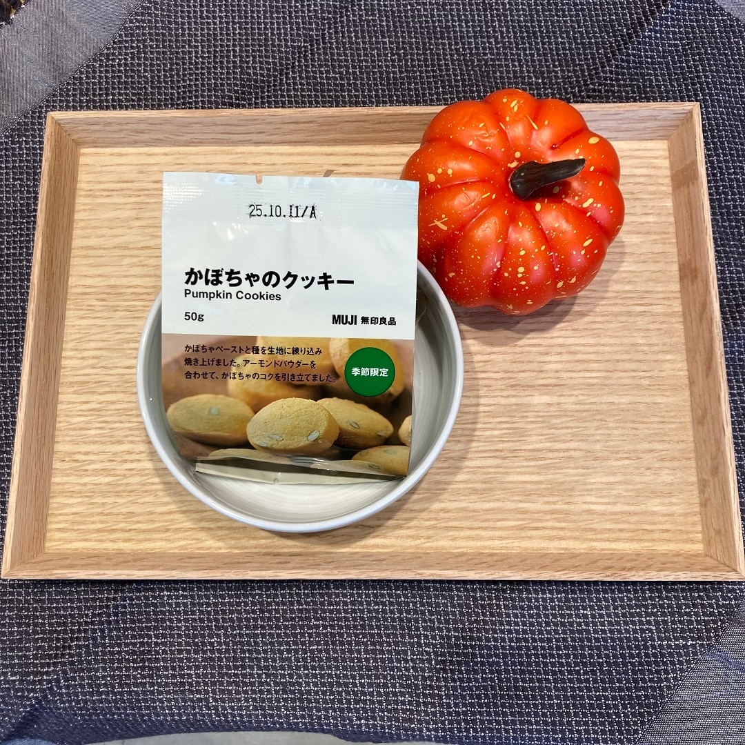 試食
