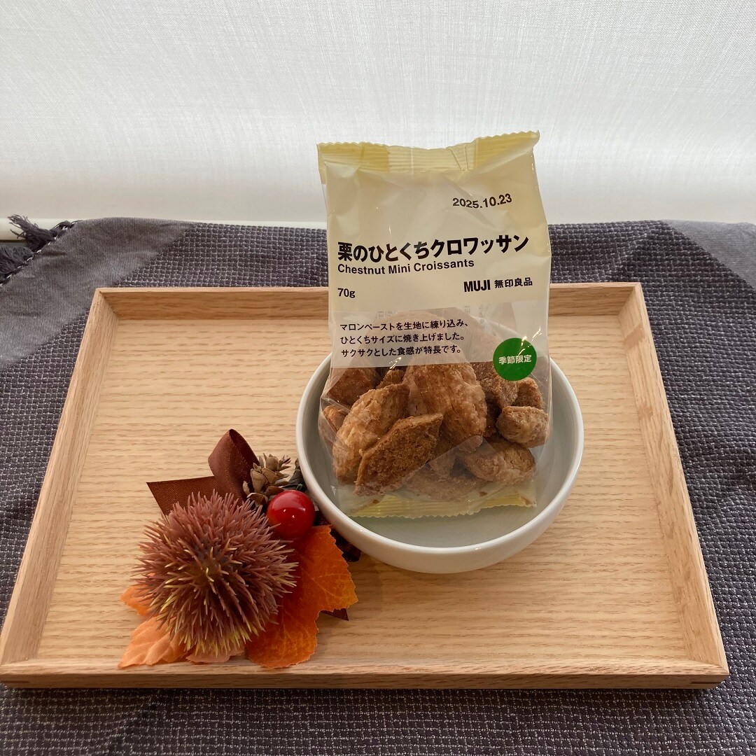 試食