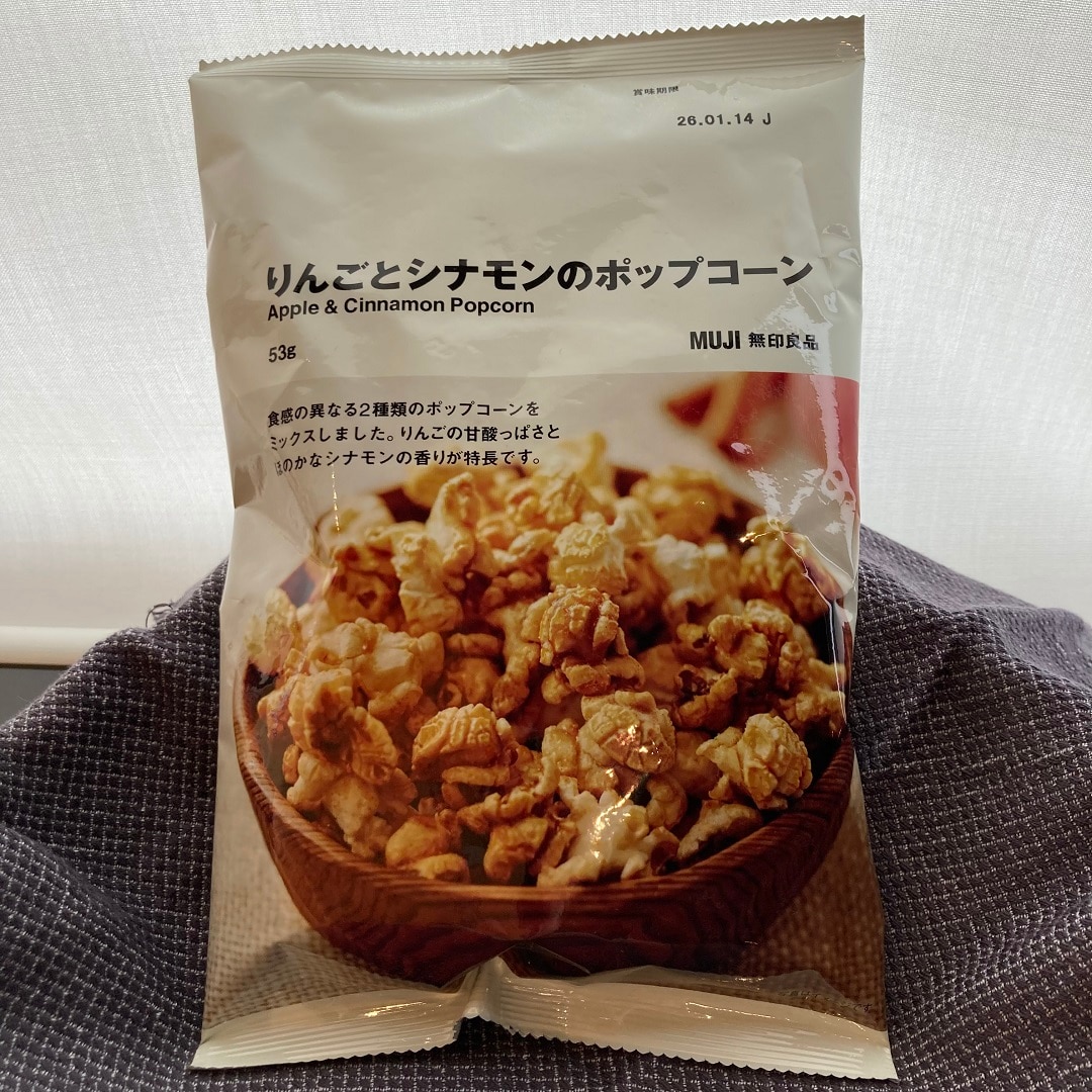 試食