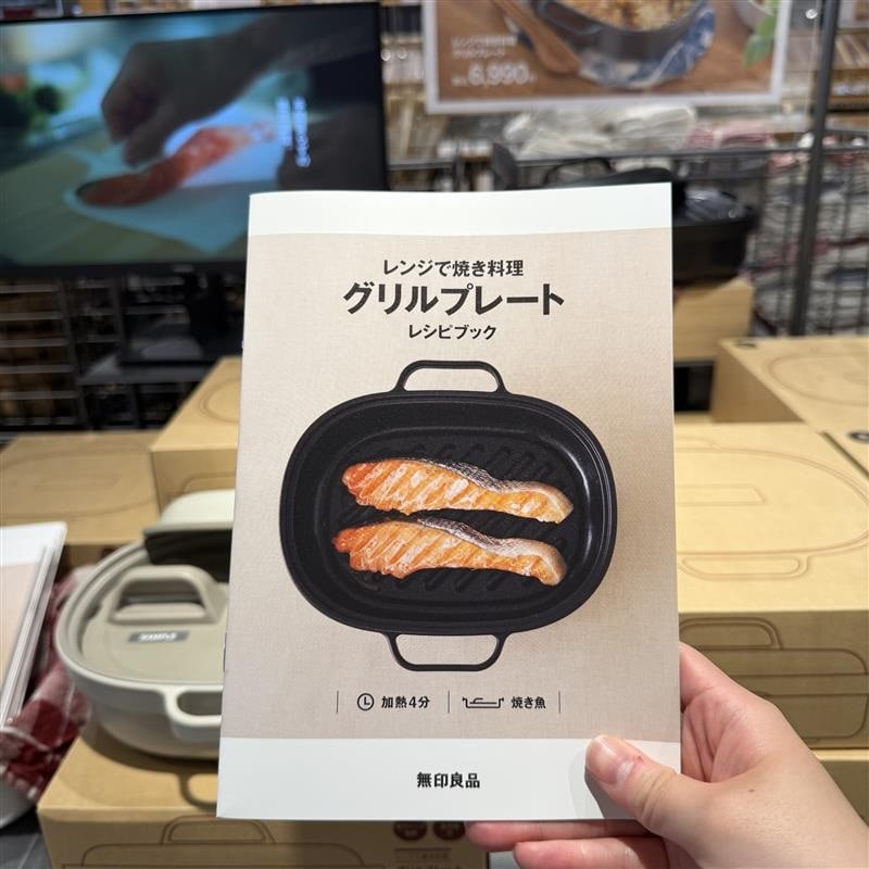 【コープさっぽろそうえん】新商品｜簡単に調理ができるグリルプレート_j03e4M