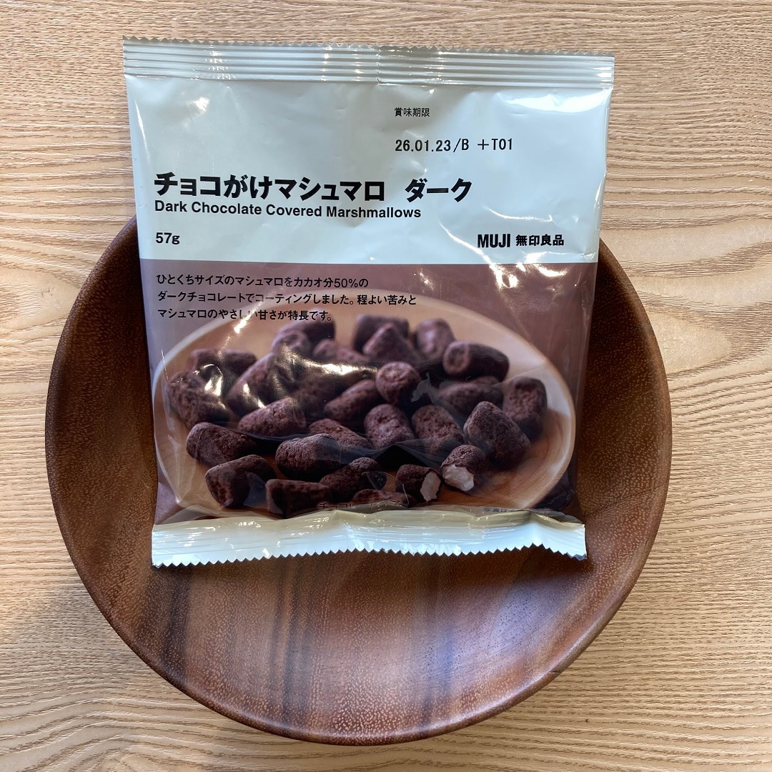 試食
