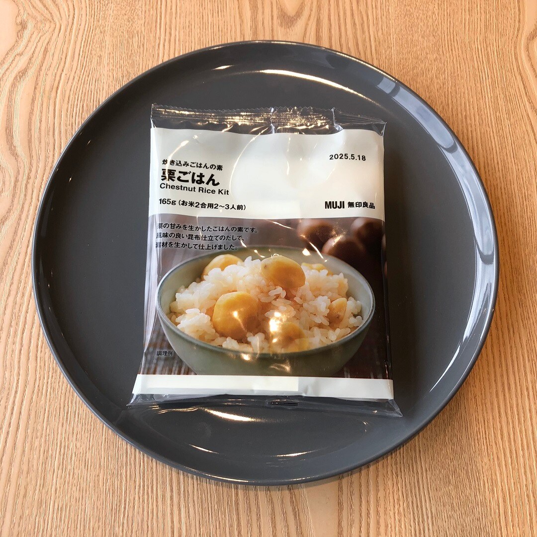 食品