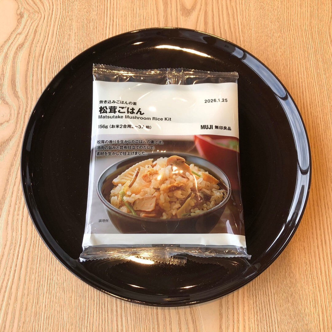 食品