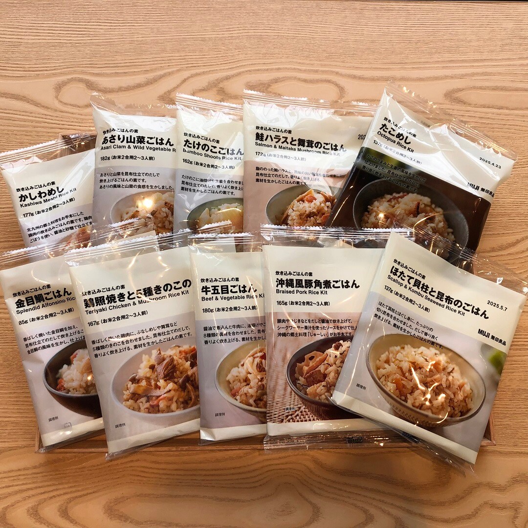 食品