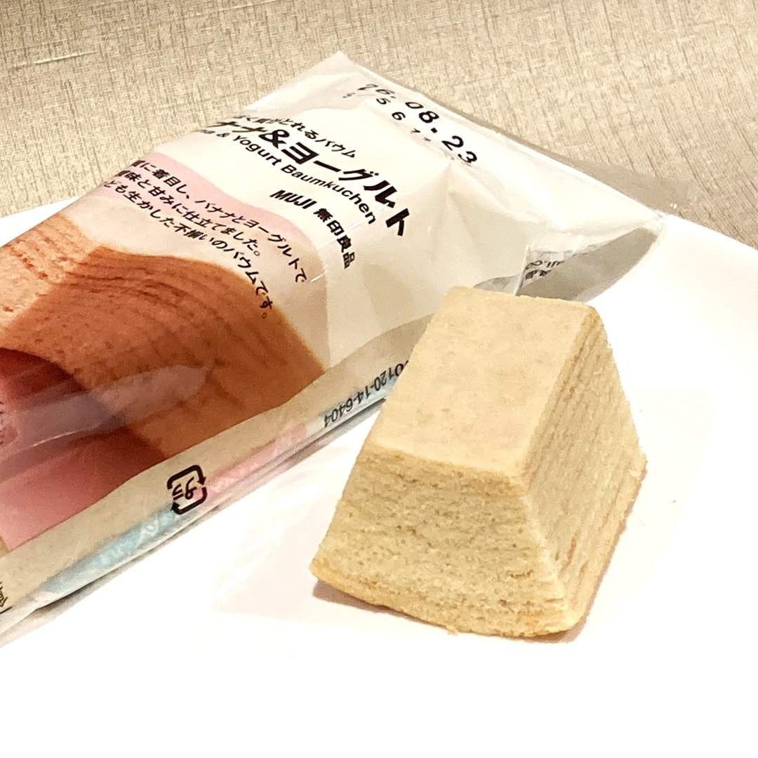バナナヨーグルト