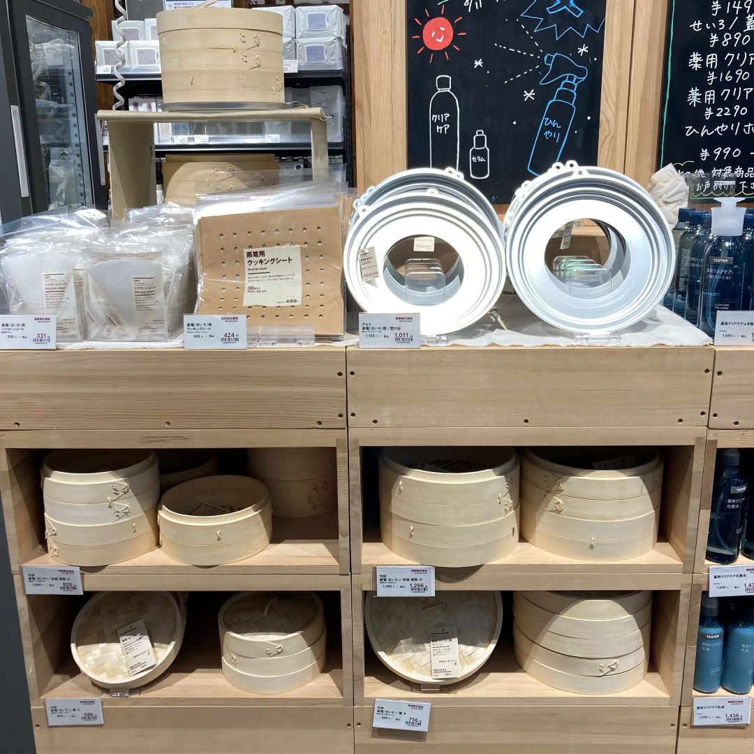 【無印良品500 エミオ狭山市】8月のおたより。新商品紹介!_10SLnm
