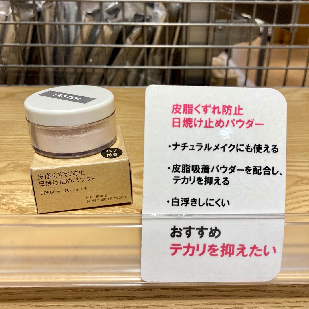 【サンリブ折尾】01