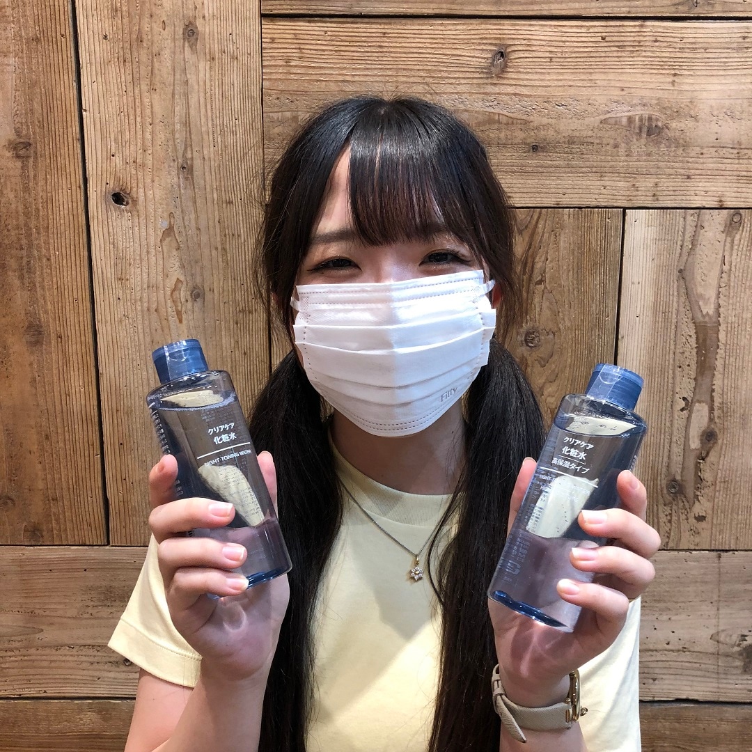 【サンリブ折尾】クリアケア化粧水