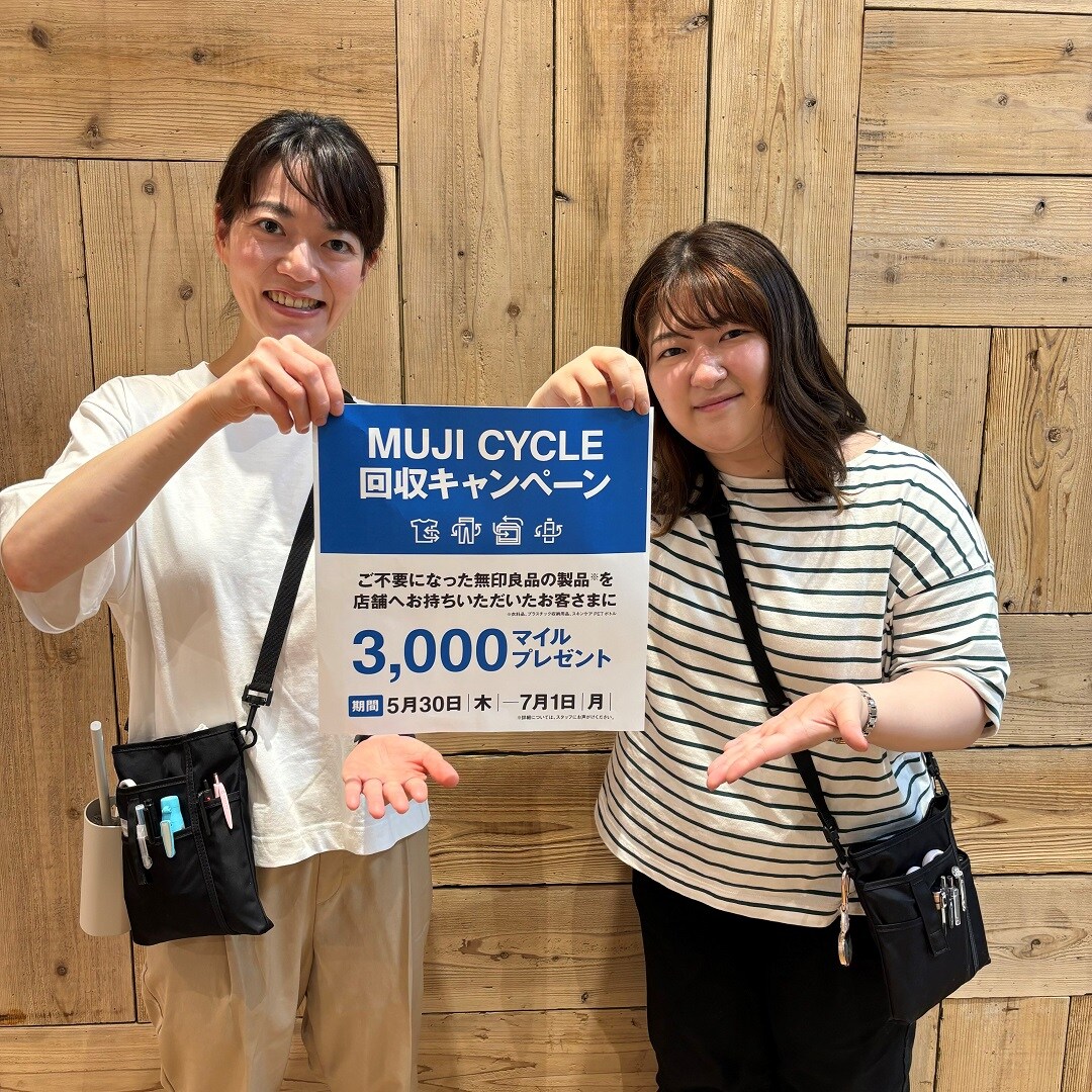 【サンリブ折尾】