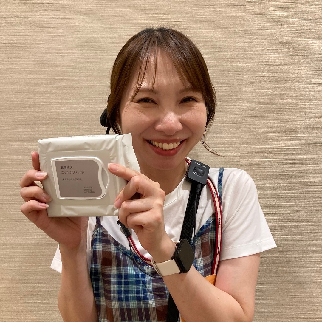 【サンリブ折尾】エッセンスパッド