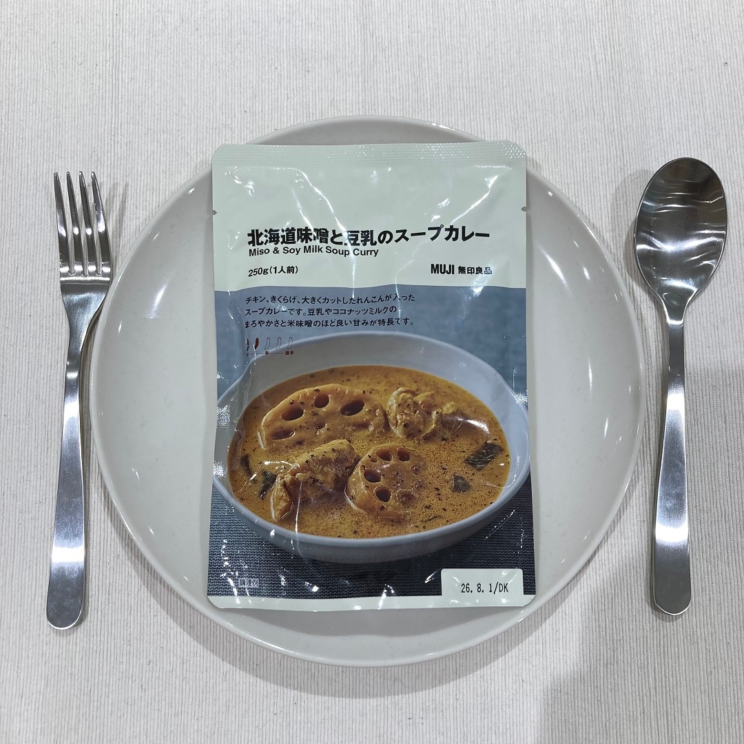 【サンリブ折尾】02