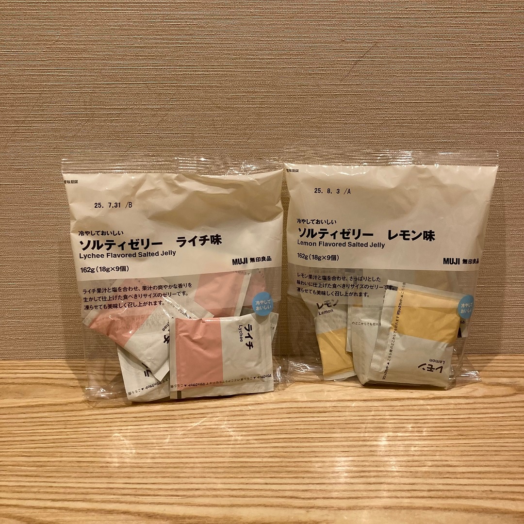 【サンリブ折尾】02