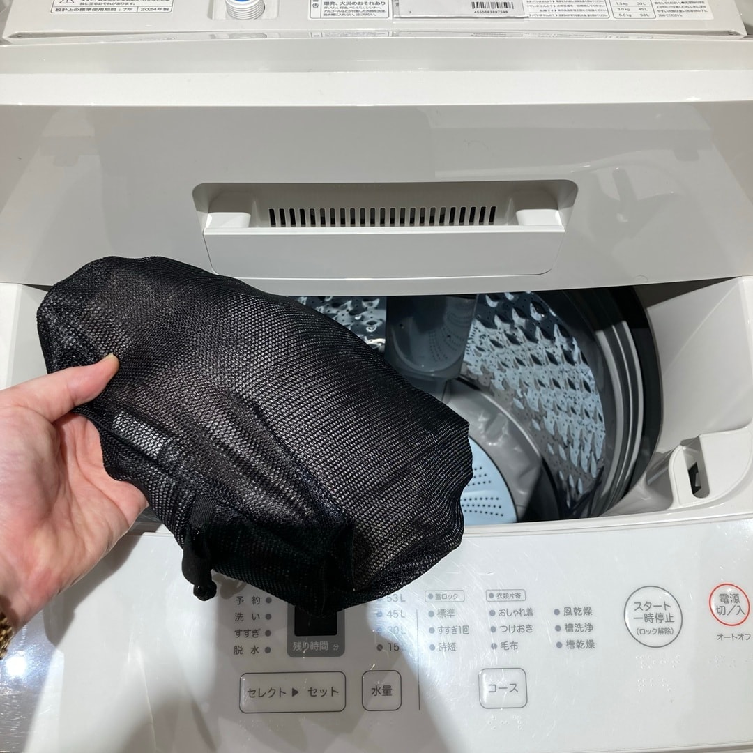 【サンリブ折尾】洗濯機に入れる画像