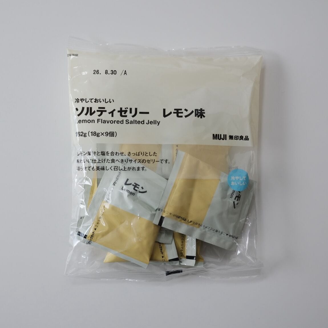 【イオンモール須坂】レモンのお菓子を使った夏のごほうびパフェ｜アレンジレシピ