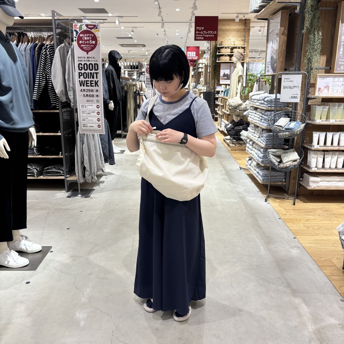 【イオンモール須坂】身長152cm