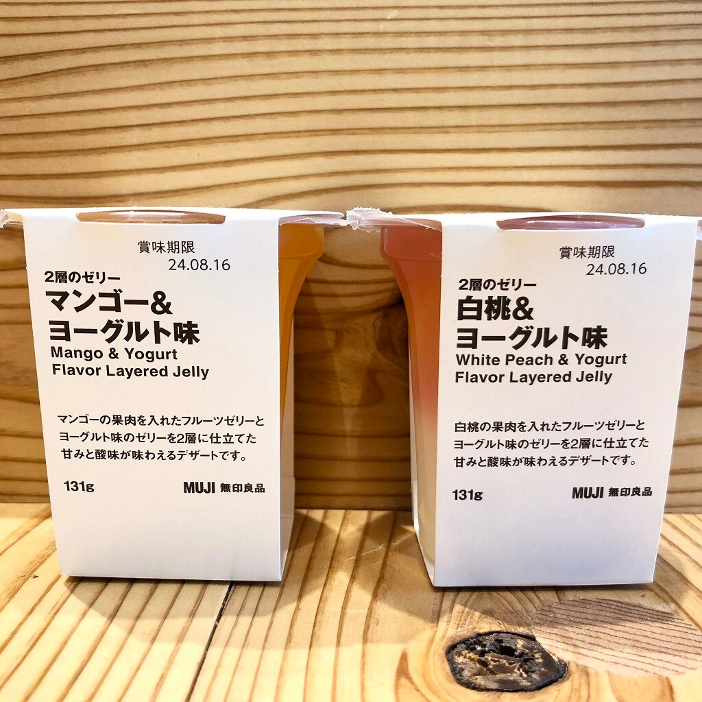 【フォレストモール新前橋】お家で冷たい美味しいデザート