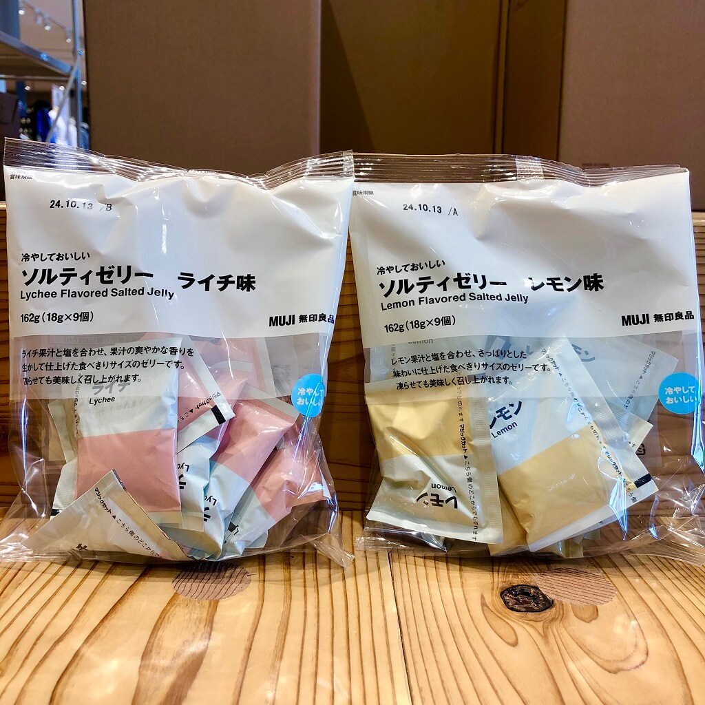 【フォレストモール新前橋】お家で冷たい美味しいデザート