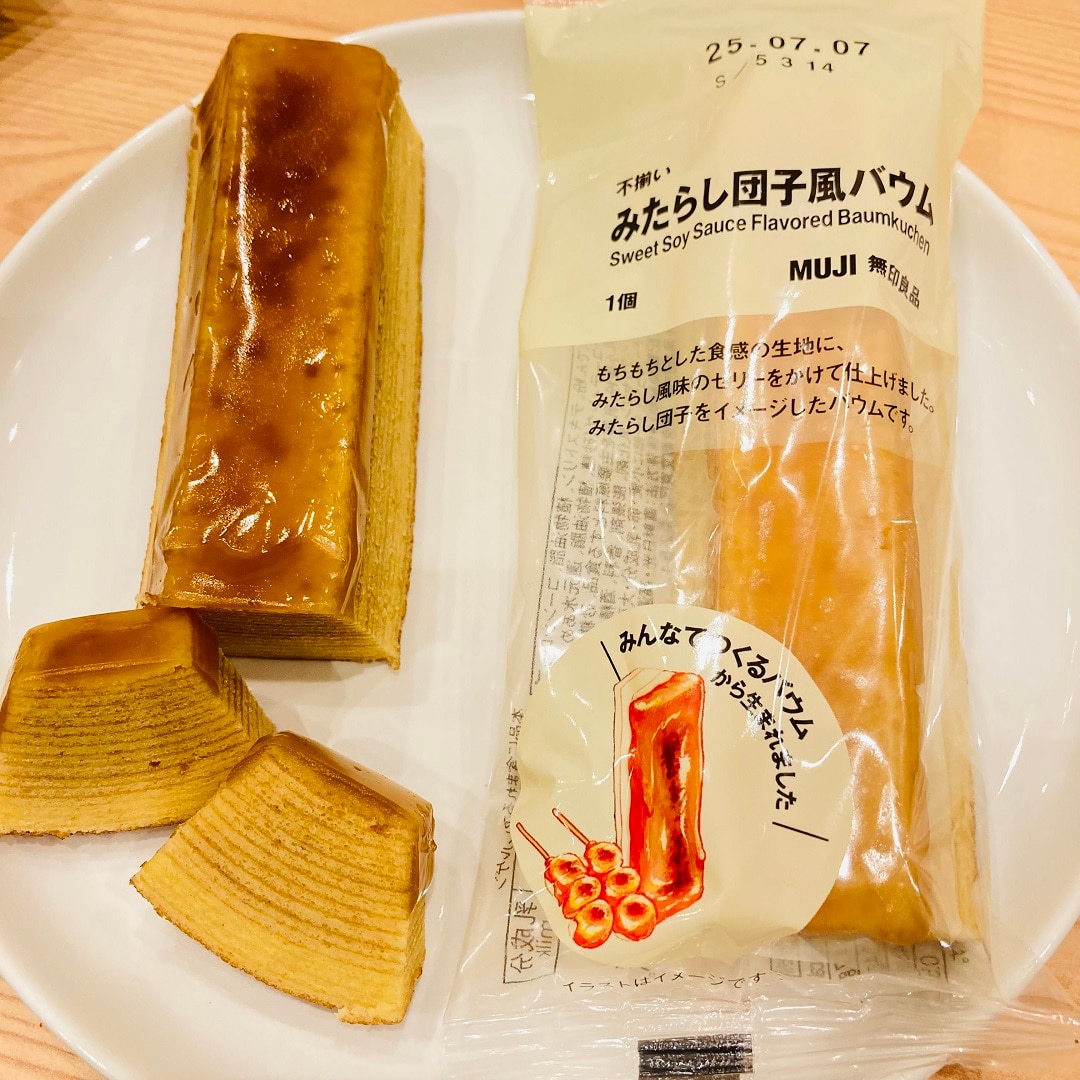 みたらし団子風バウム