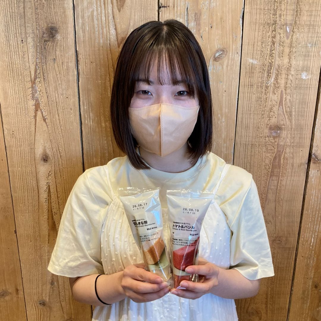 食物繊維がとれるバウムを持つ女性