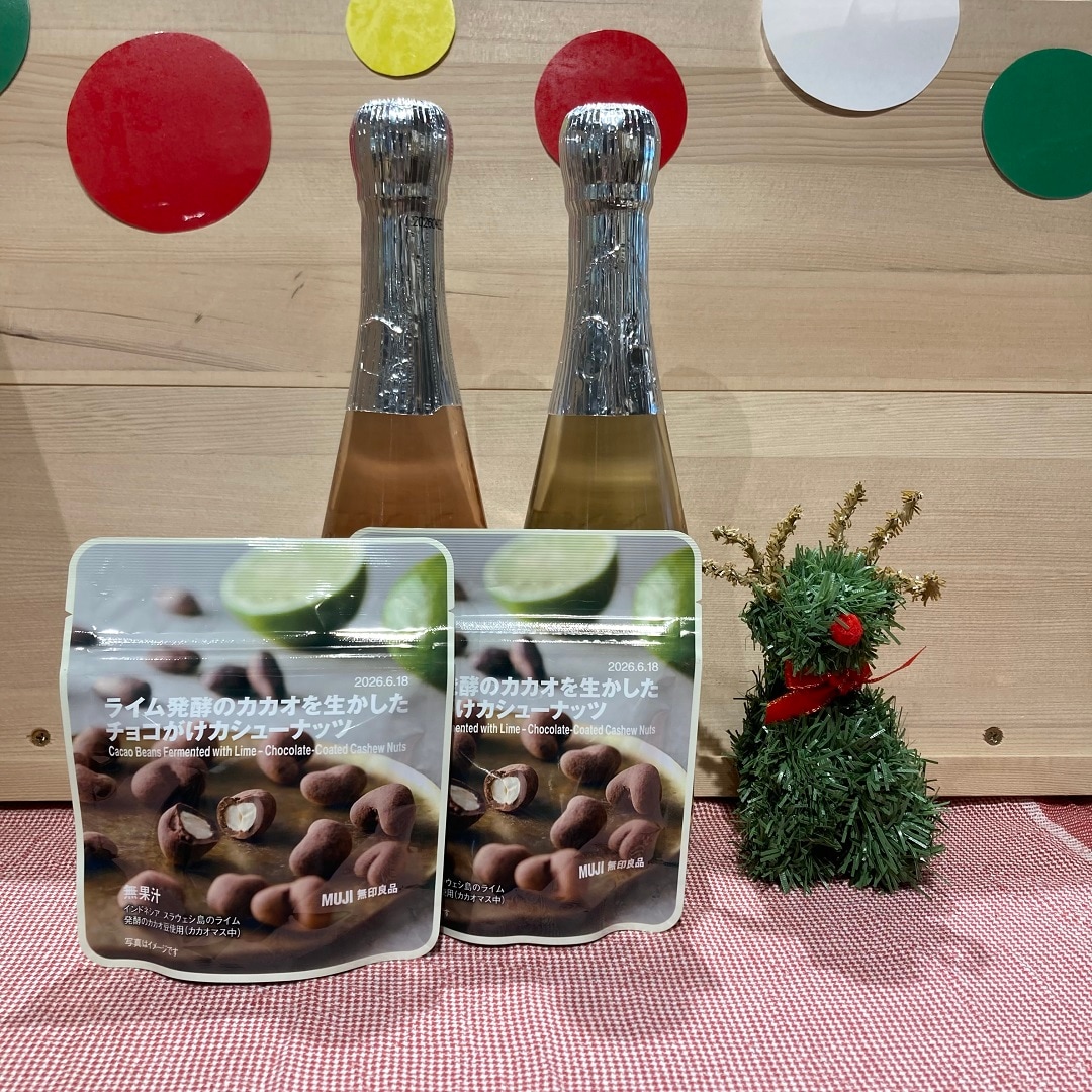 46754_チョコがけカシューナッツ