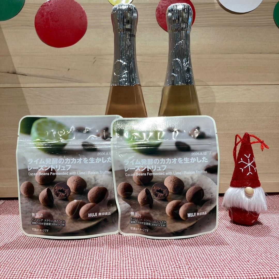 46754_レーズントリュフ