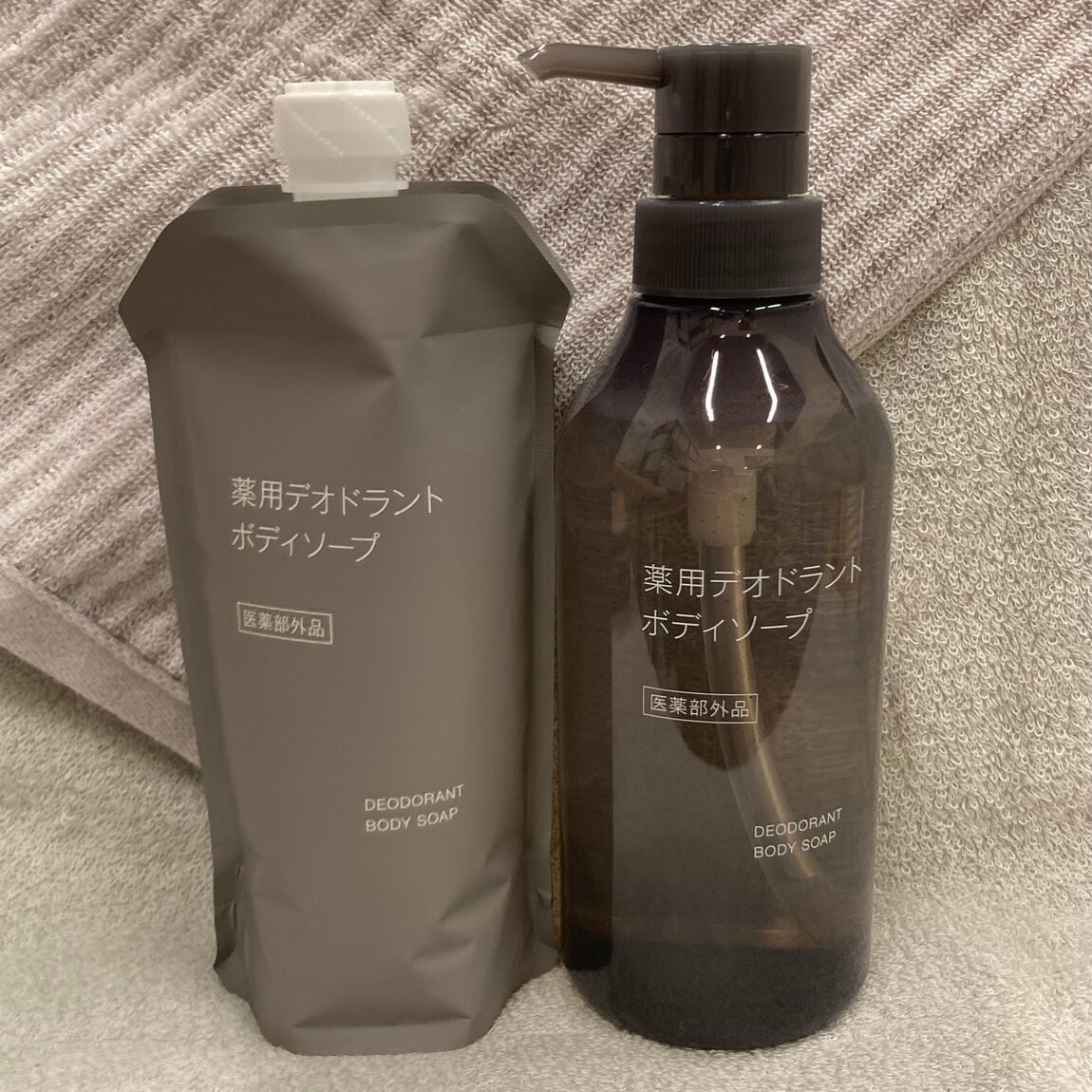 ボディソープ③