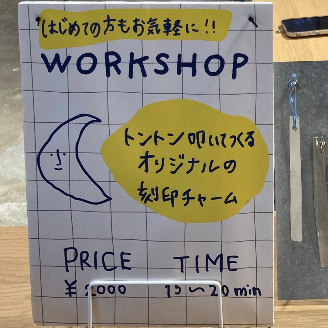 【津田沼ビート】第233・234回ワークショップレポート_7gGFft