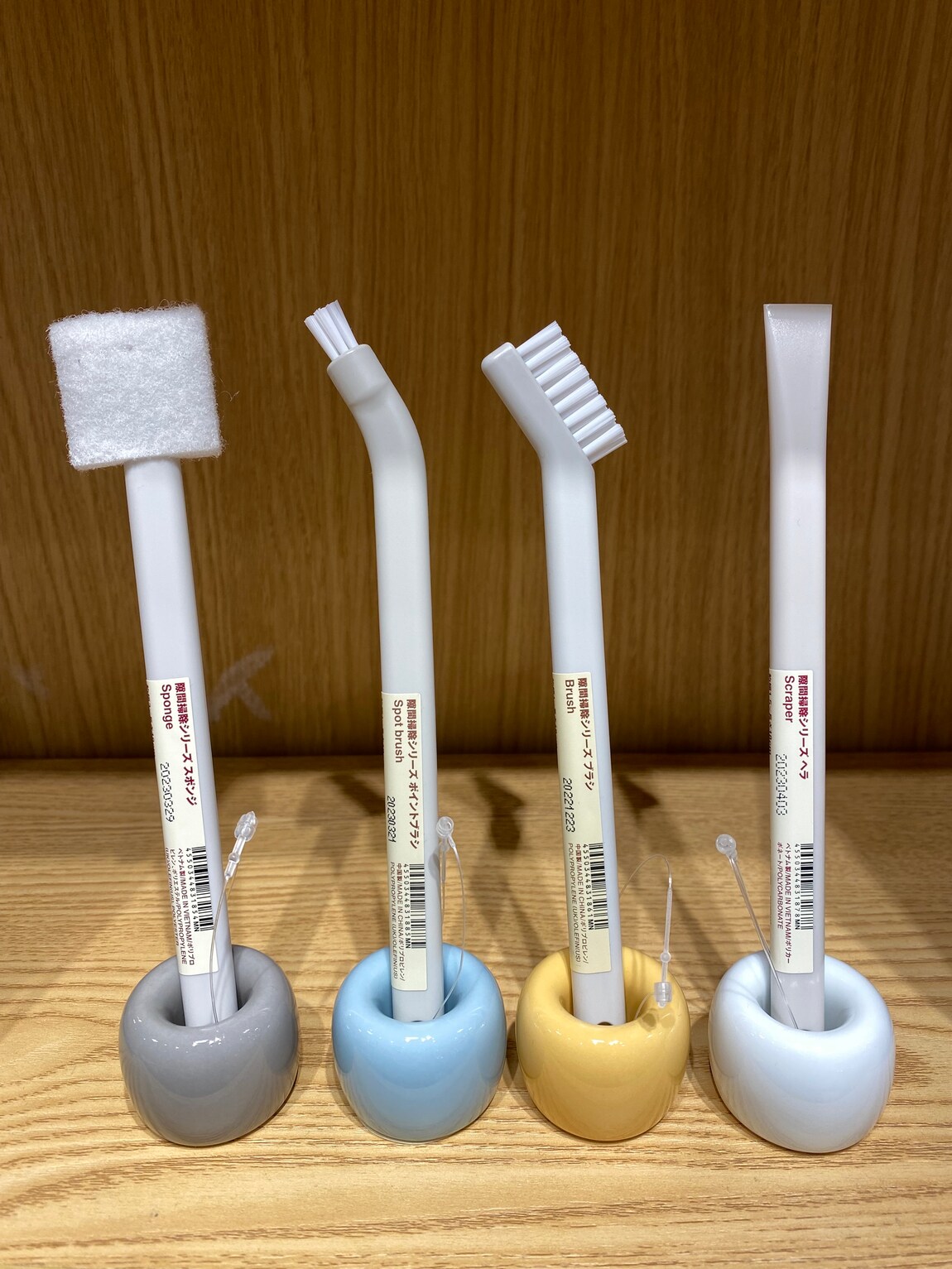 掃除シリーズ