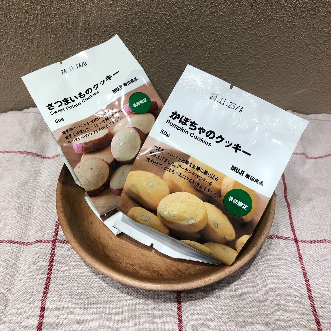 秋のお菓子２